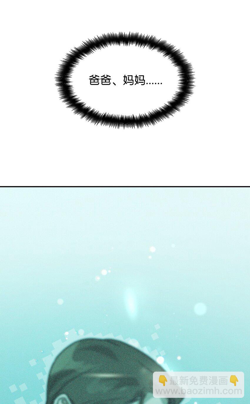 05 进入宅邸(1/3)-第5话