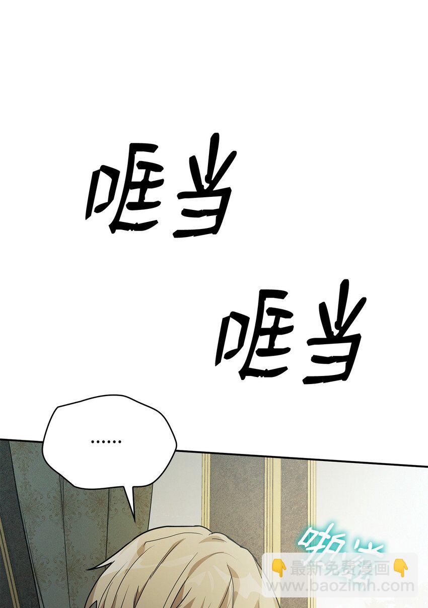 05 进入宅邸(1/3)-第5话