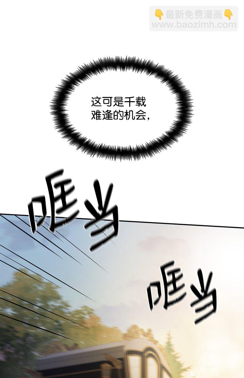 05 进入宅邸(1/3)-第5话