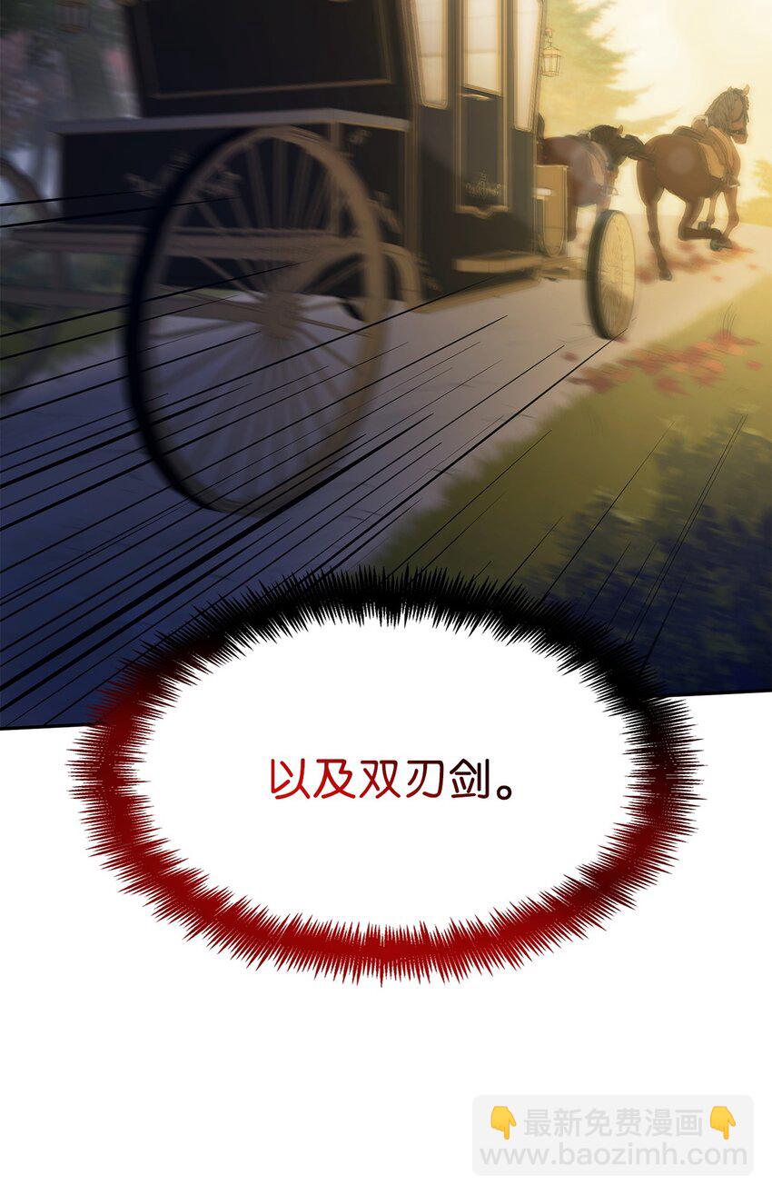 05 进入宅邸(1/3)-第5话