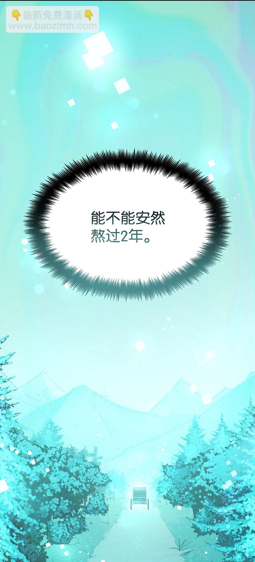 05 进入宅邸(1/3)-第5话
