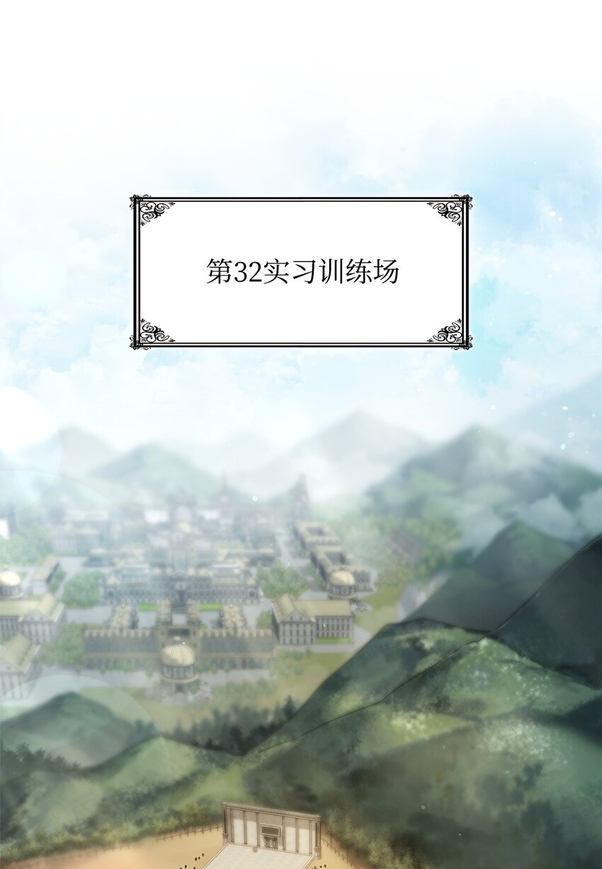 43 数列式(1/2)-第43话