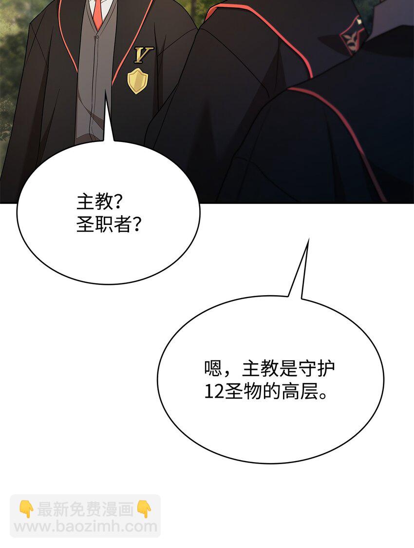 43 数列式(1/2)-第43话