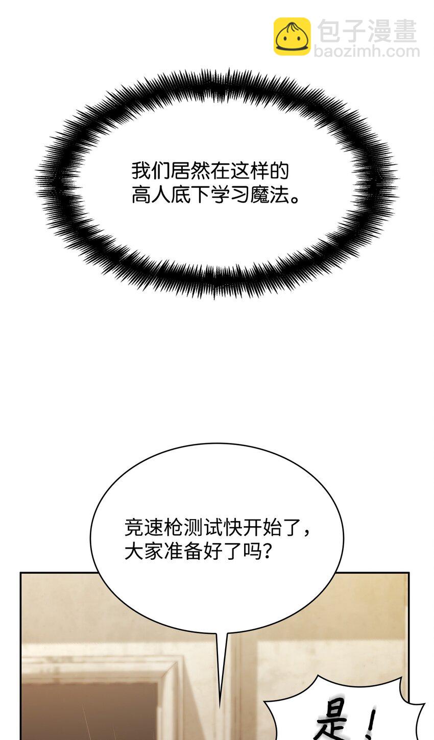 43 数列式(1/2)-第43话