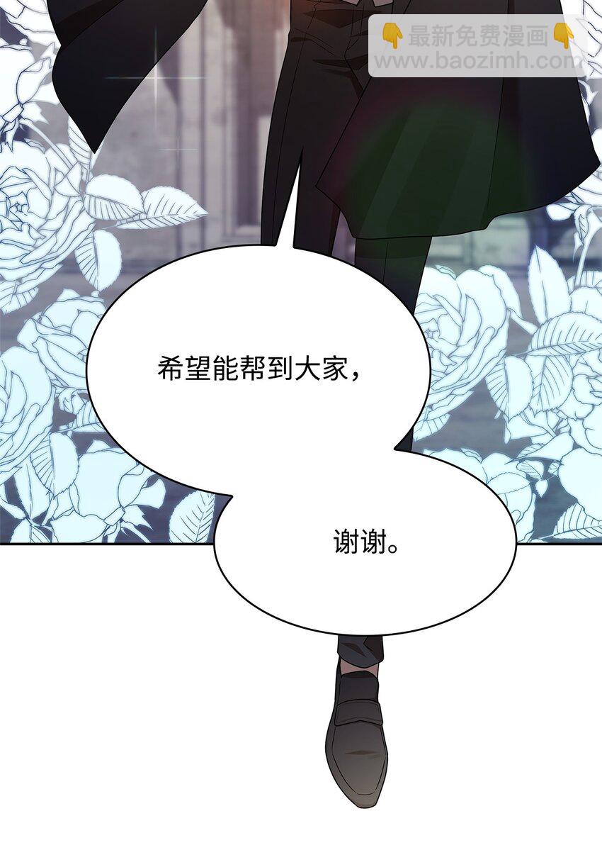 43 数列式(1/2)-第43话