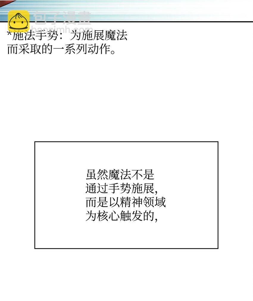 43 数列式(1/2)-第43话