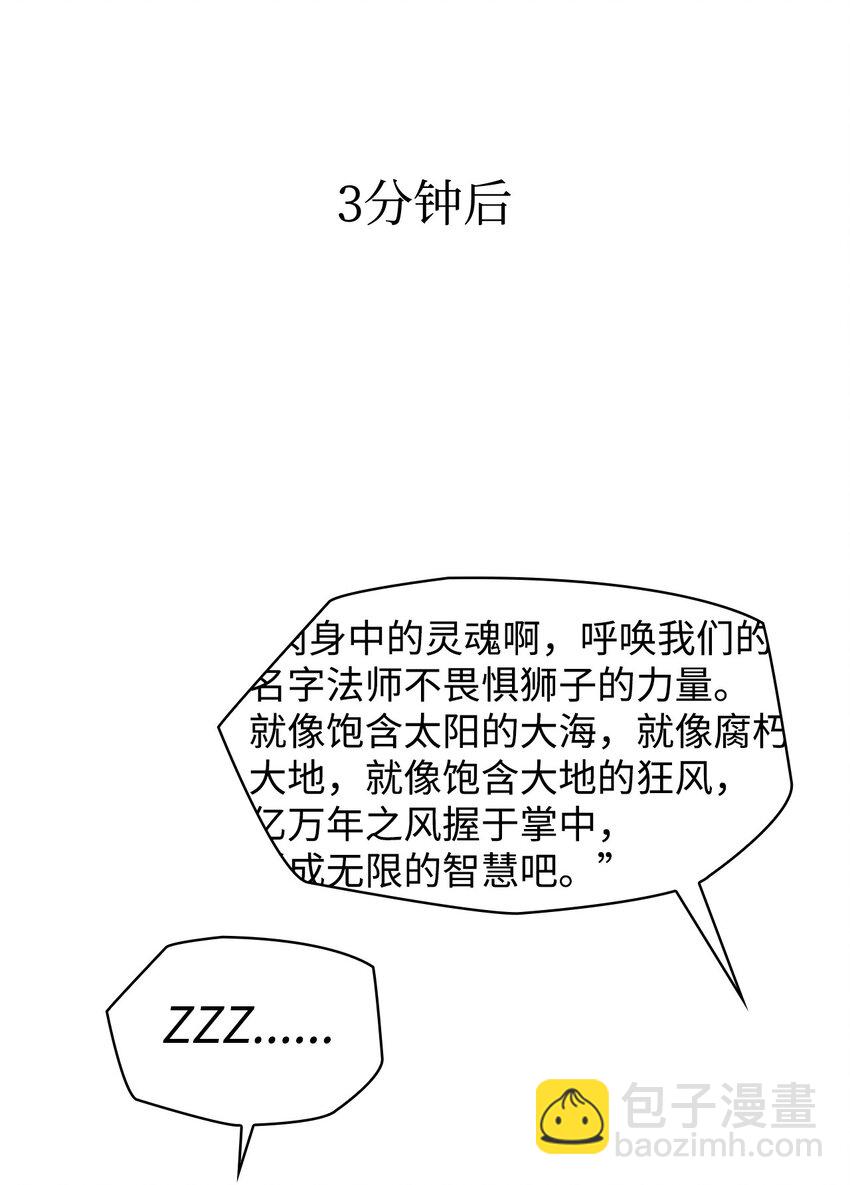 43 数列式(1/2)-第43话
