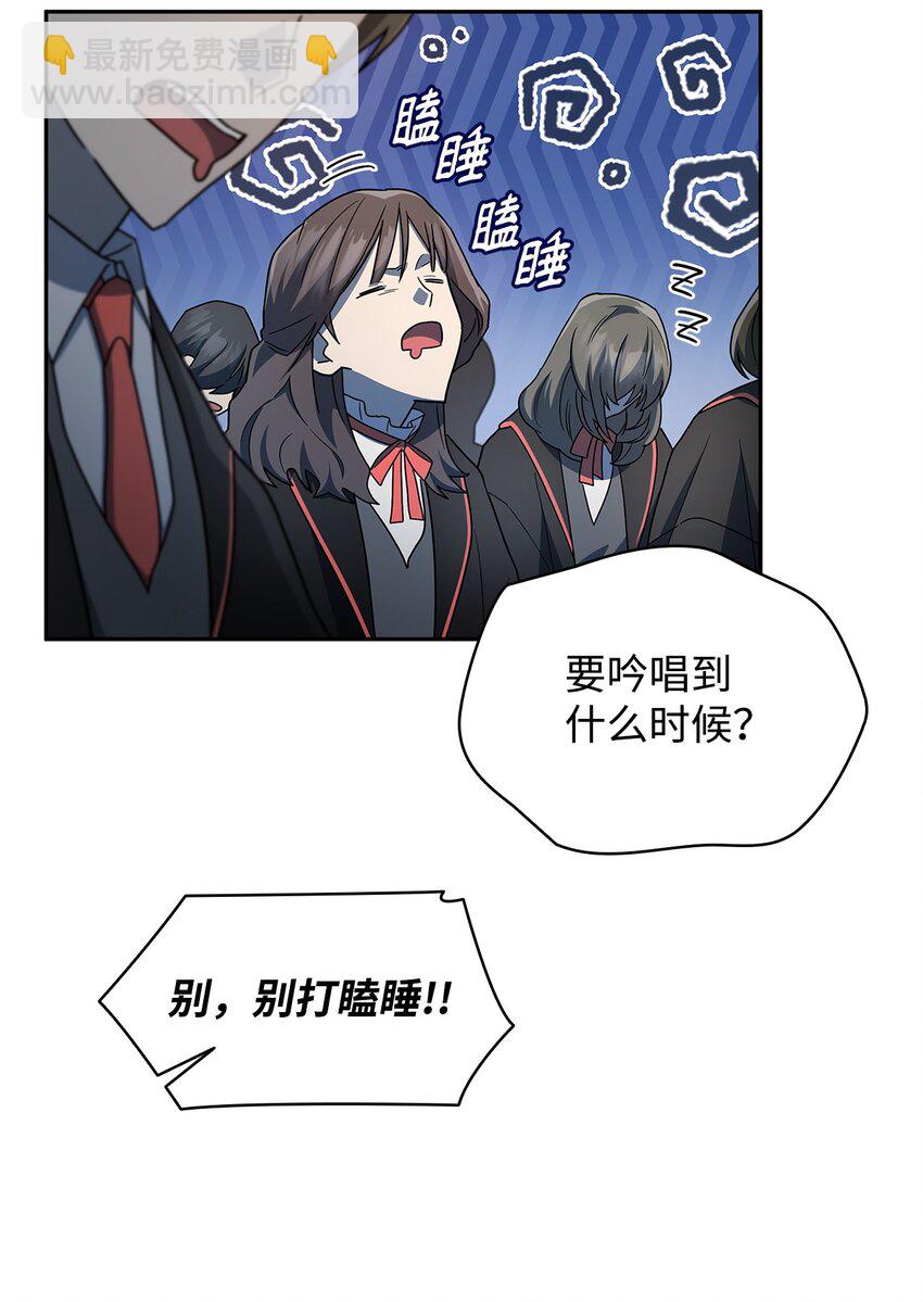 43 数列式(1/2)-第43话