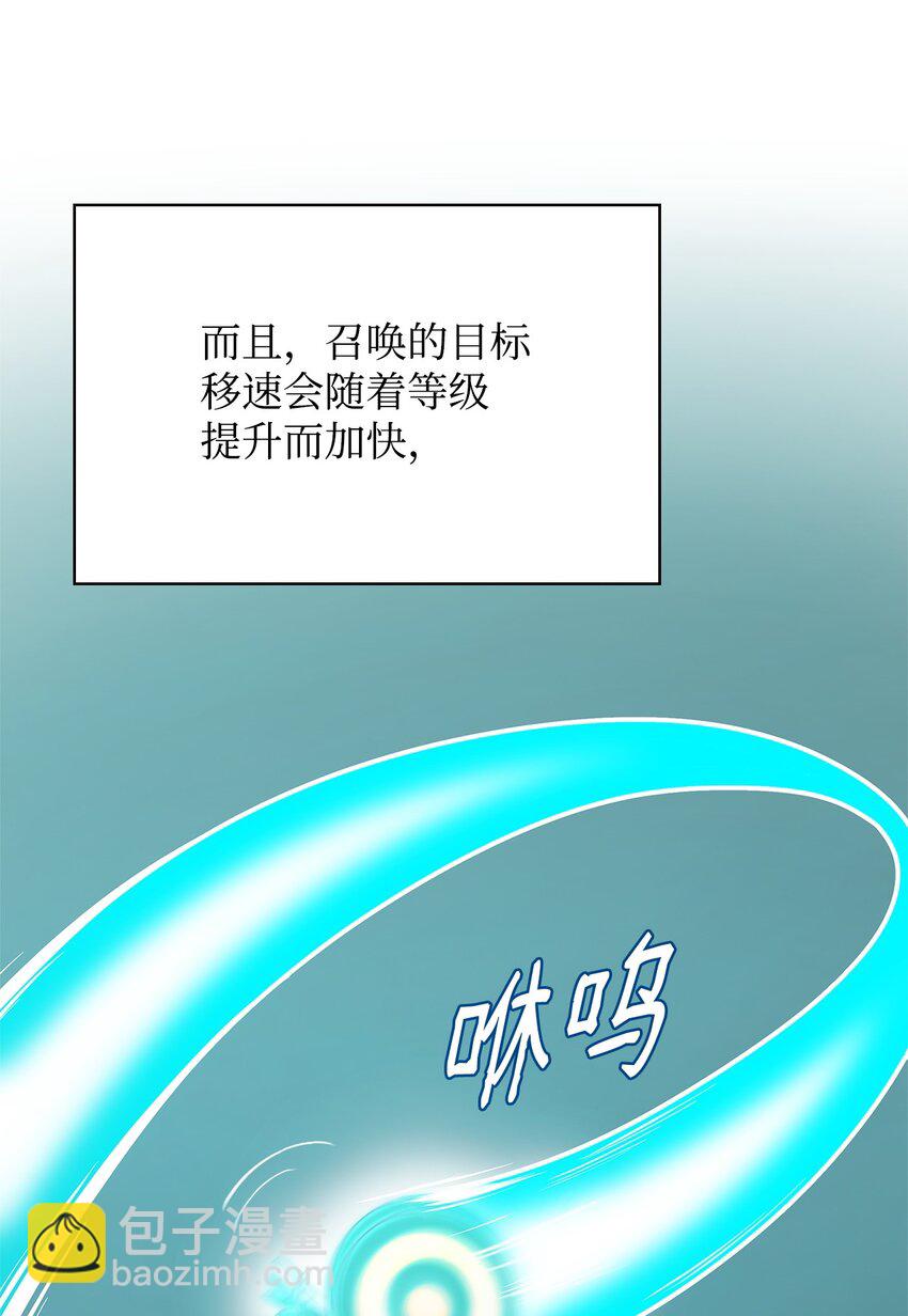 45 绝望(1/3)-第45话