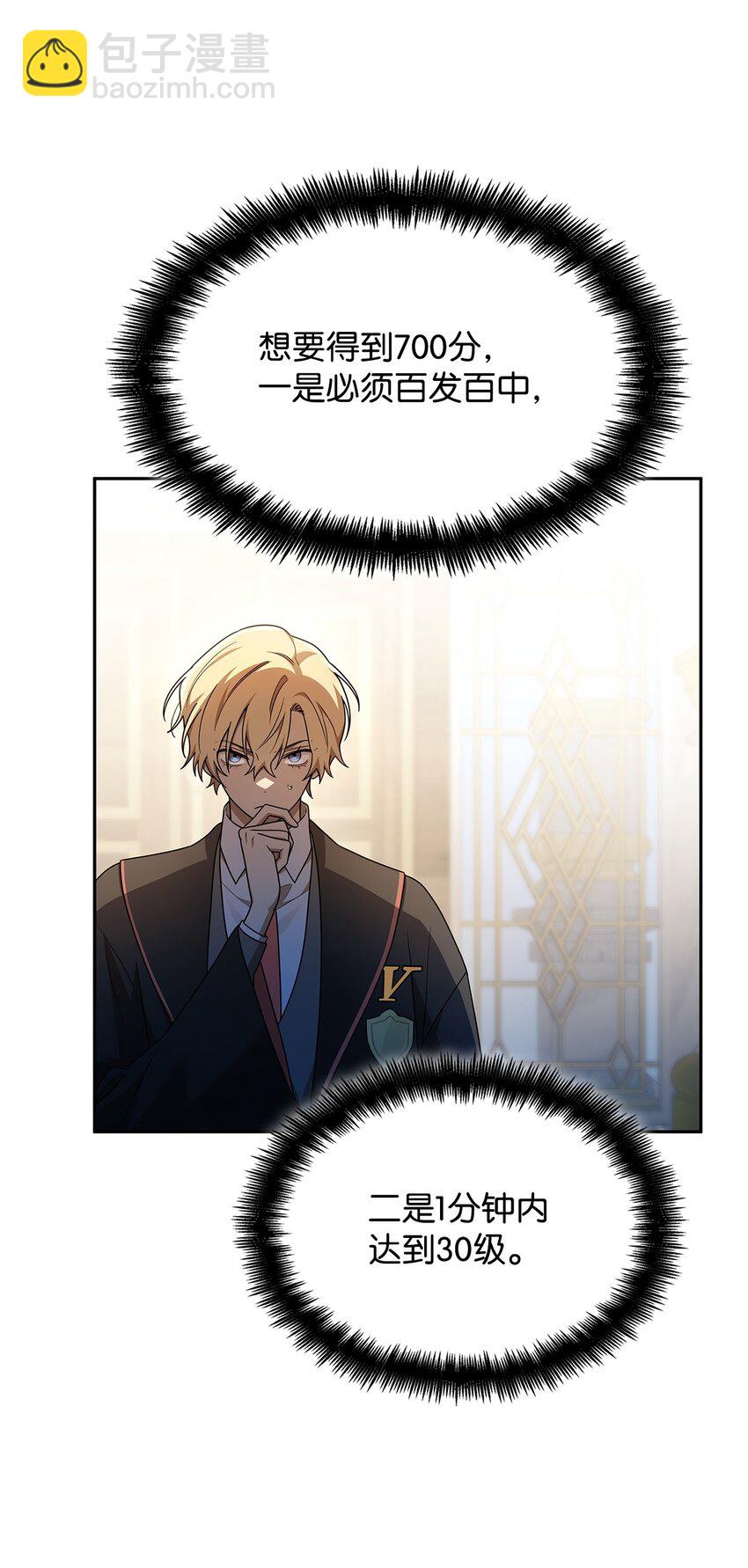 45 绝望(1/3)-第45话