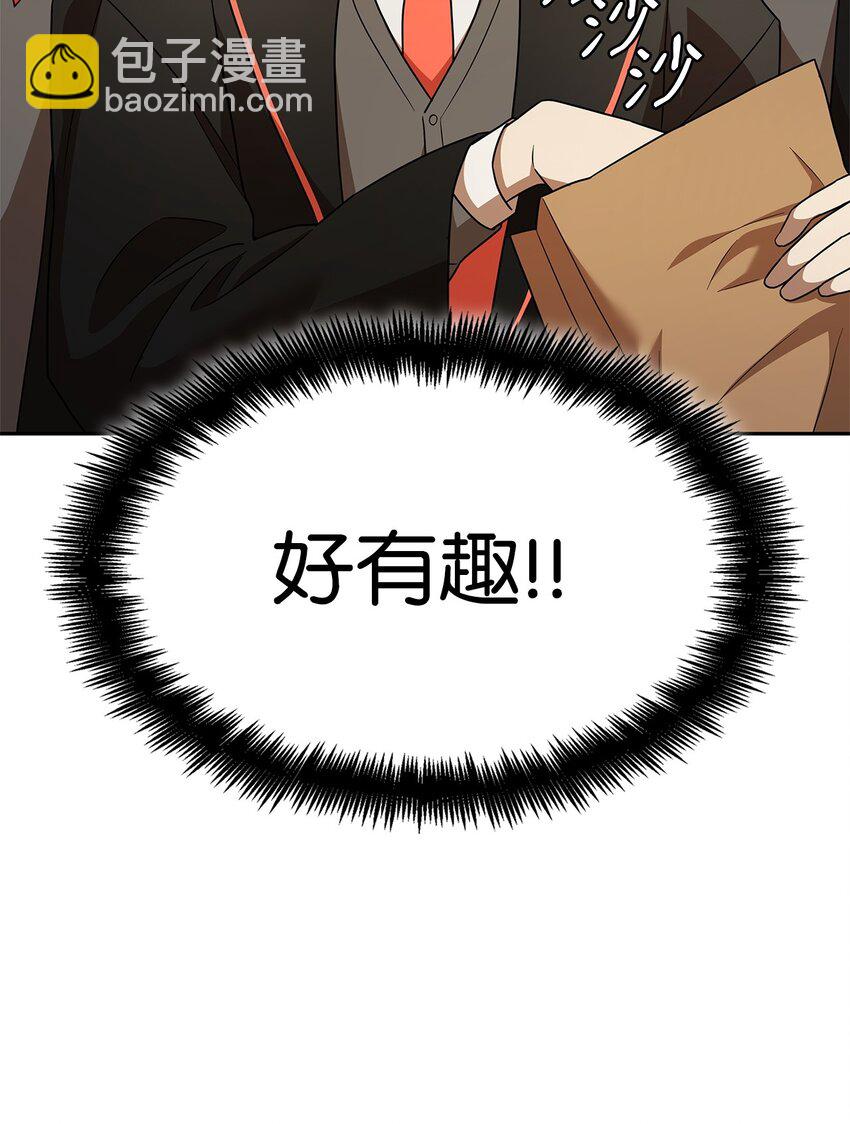 45 绝望(1/3)-第45话