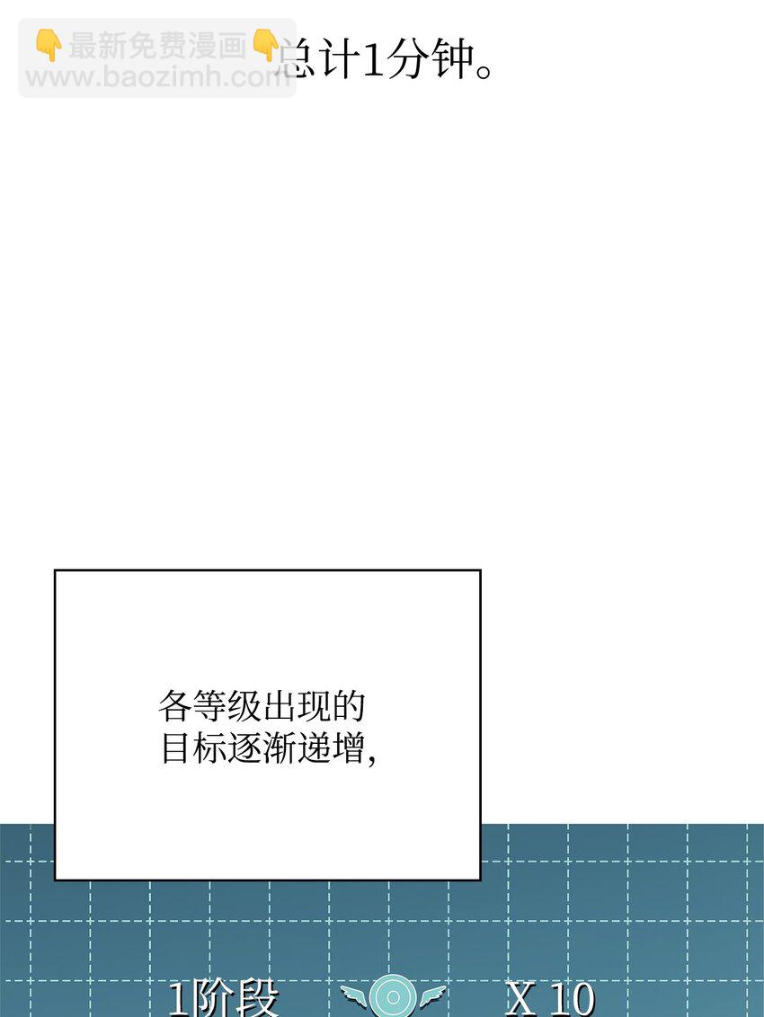 45 绝望(1/3)-第45话