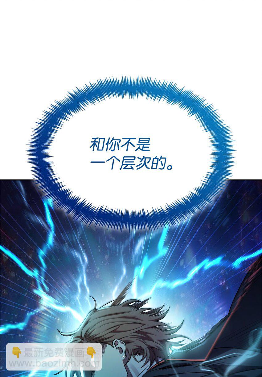 47 突破极限(1/3)-第47话