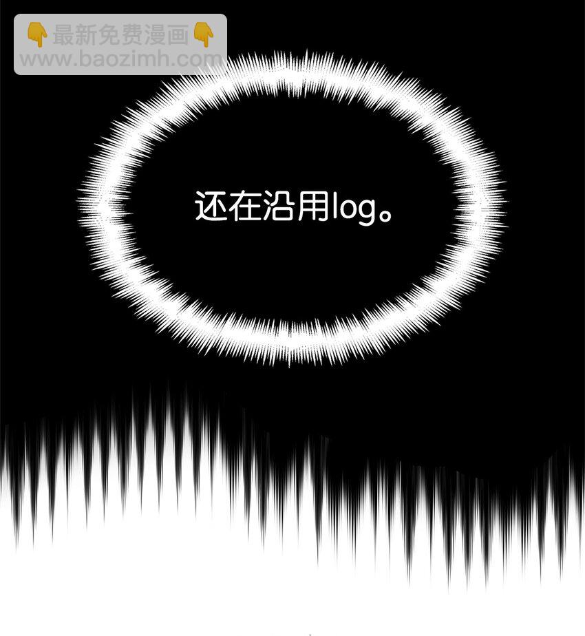 47 突破极限(1/3)-第47话