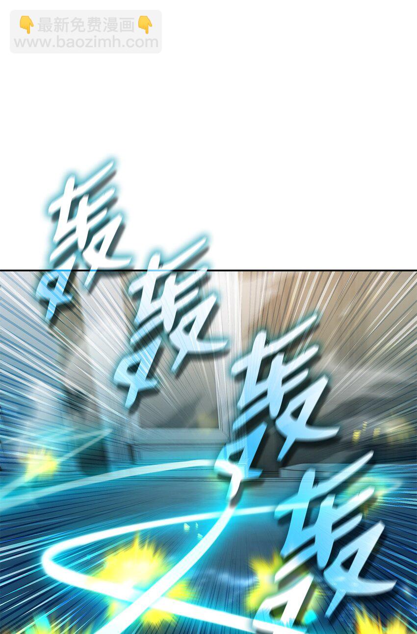 47 突破极限(1/3)-第47话