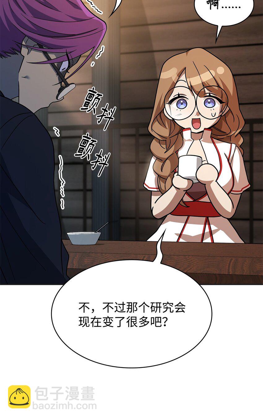 49 解散研究会(1/3)-第49话
