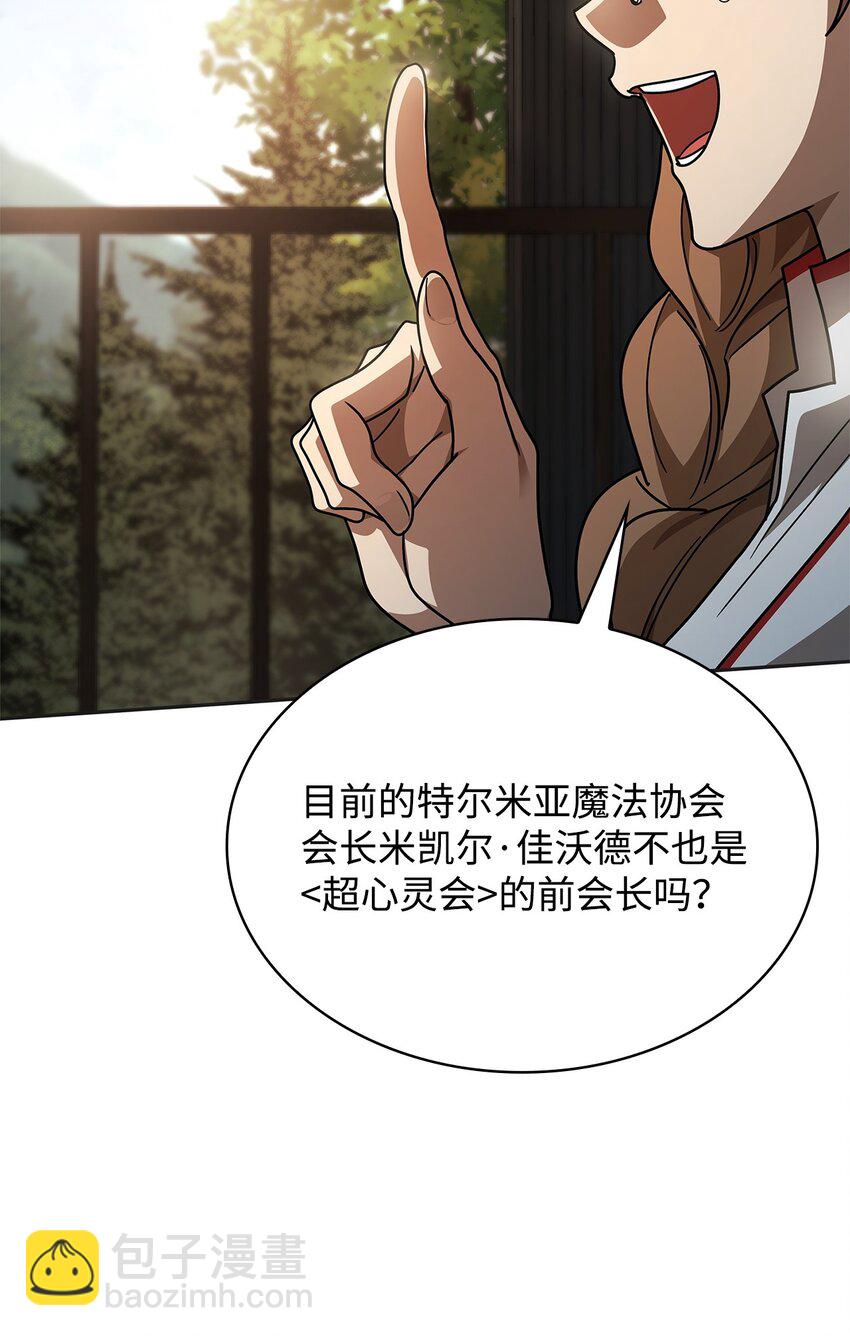 49 解散研究会(1/3)-第49话