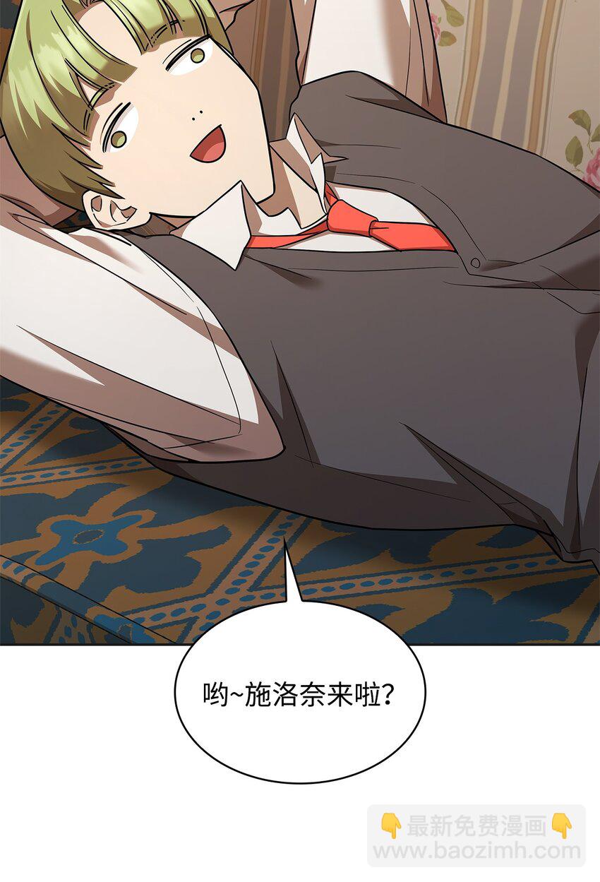 49 解散研究会(1/3)-第49话