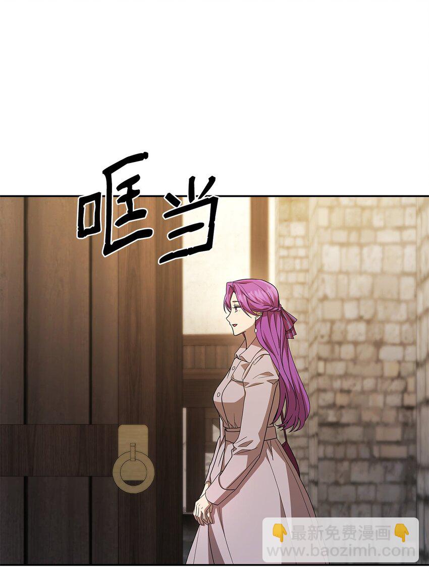 51 希娜的往事(1/2)-第51话