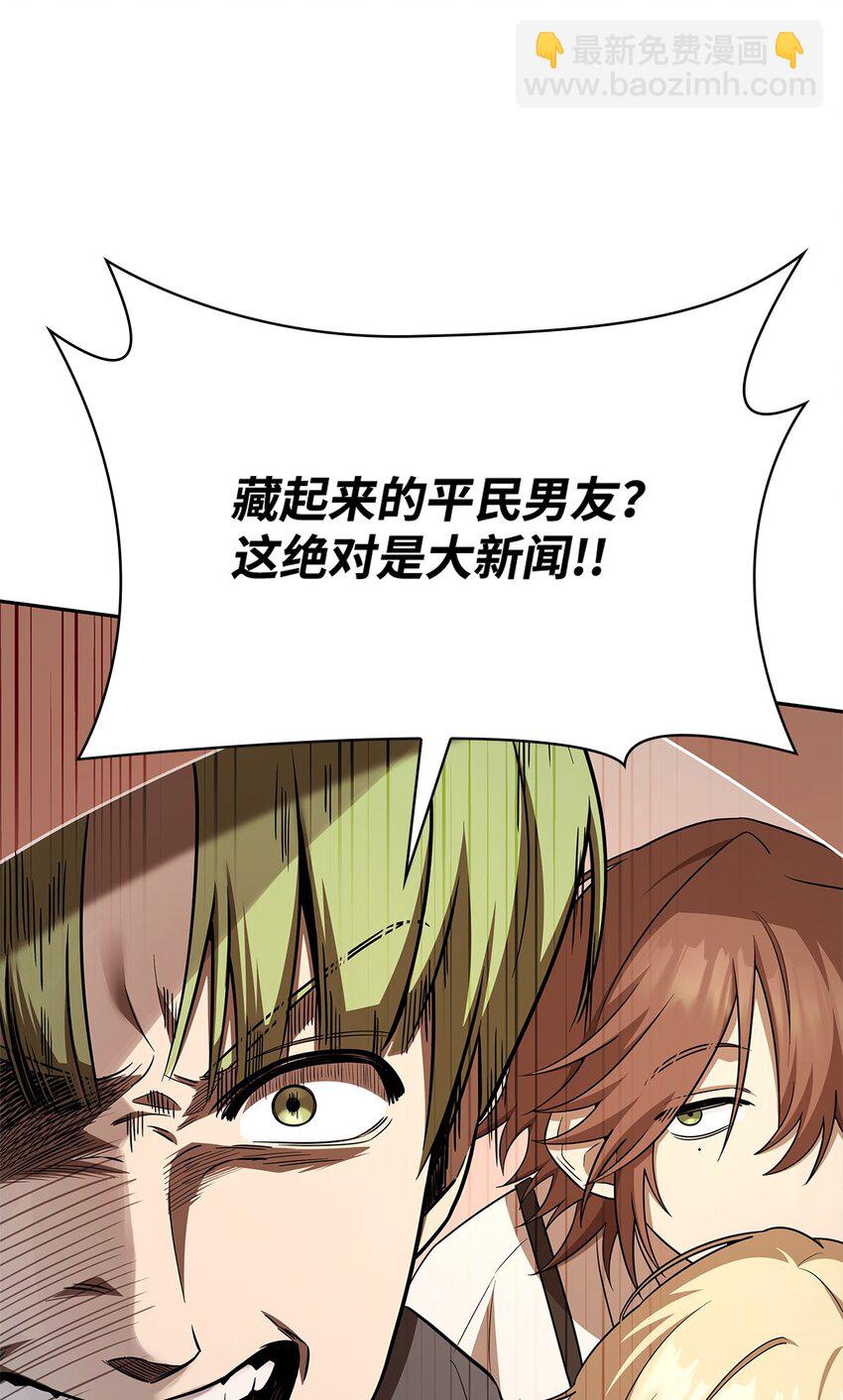 51 希娜的往事(1/2)-第51话