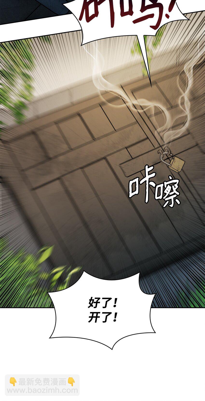 51 希娜的往事(1/2)-第51话