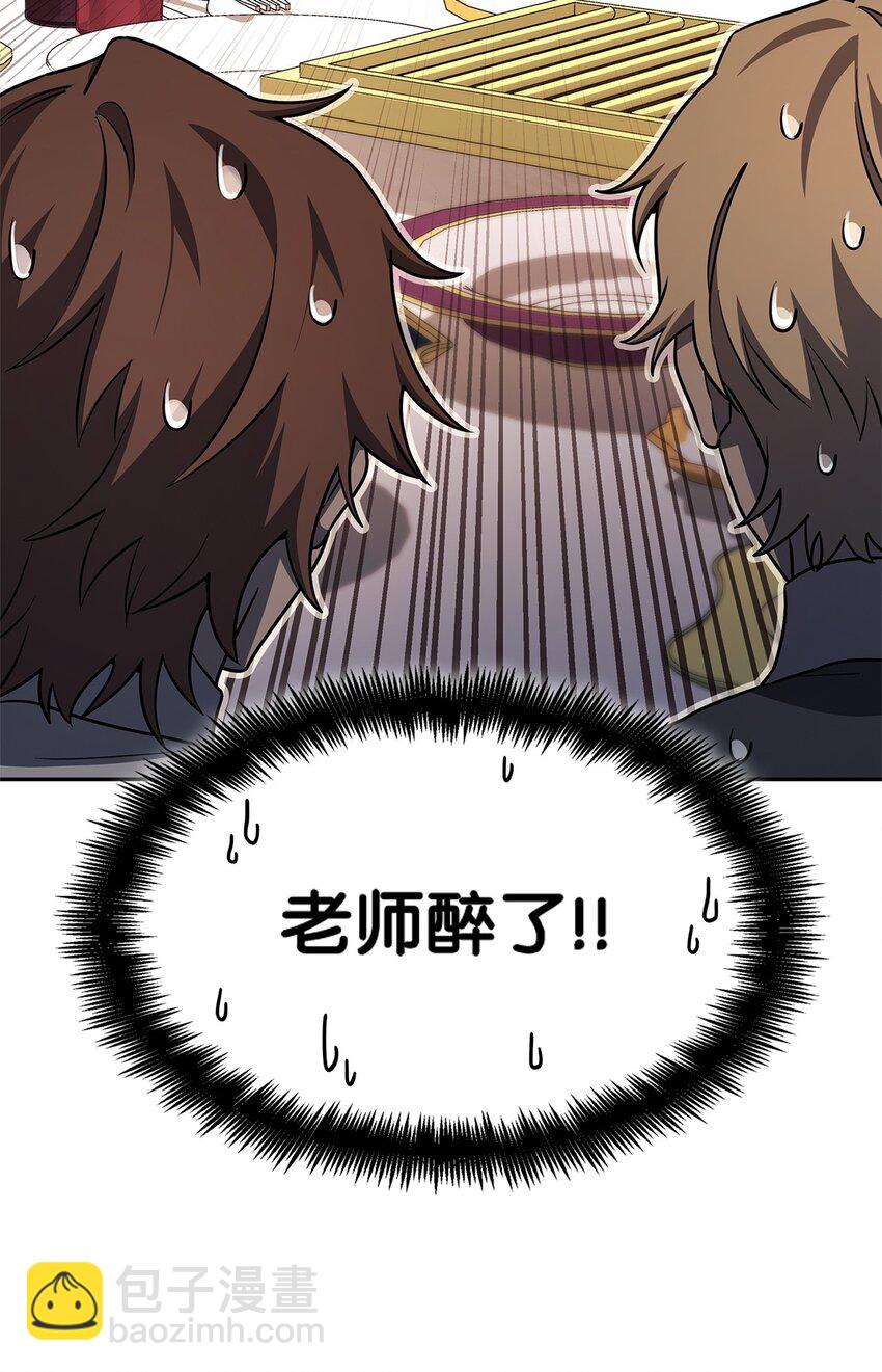 53 堂堂正正(1/3)-第53话