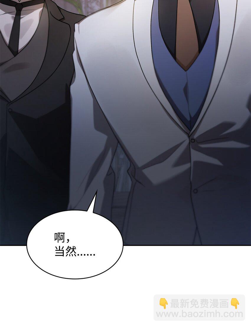 53 堂堂正正(1/3)-第53话
