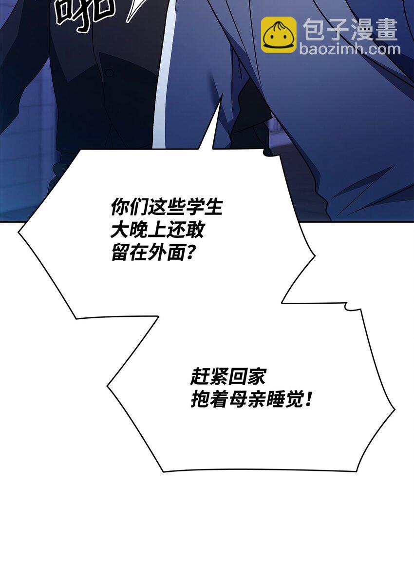 53 堂堂正正(1/3)-第53话
