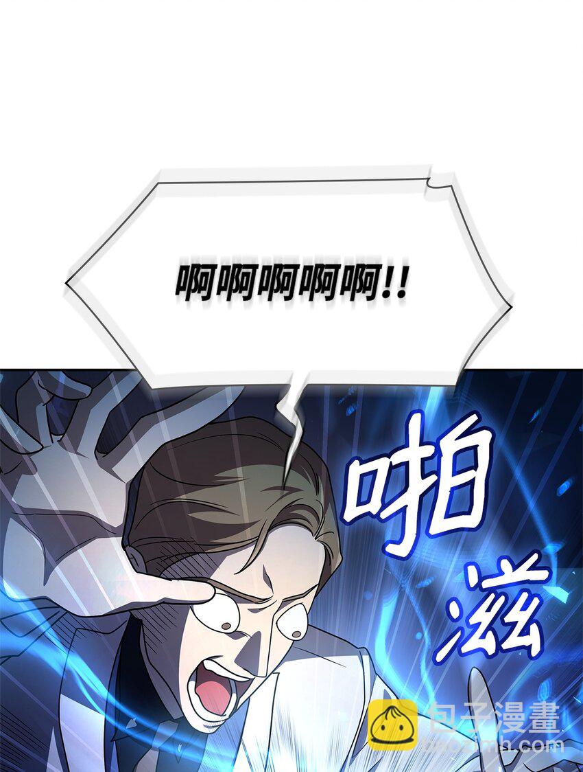 53 堂堂正正(1/3)-第53话