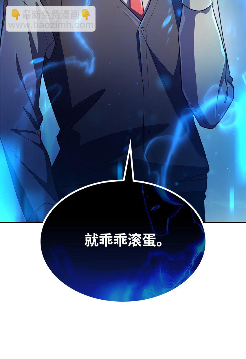 53 堂堂正正(1/3)-第53话