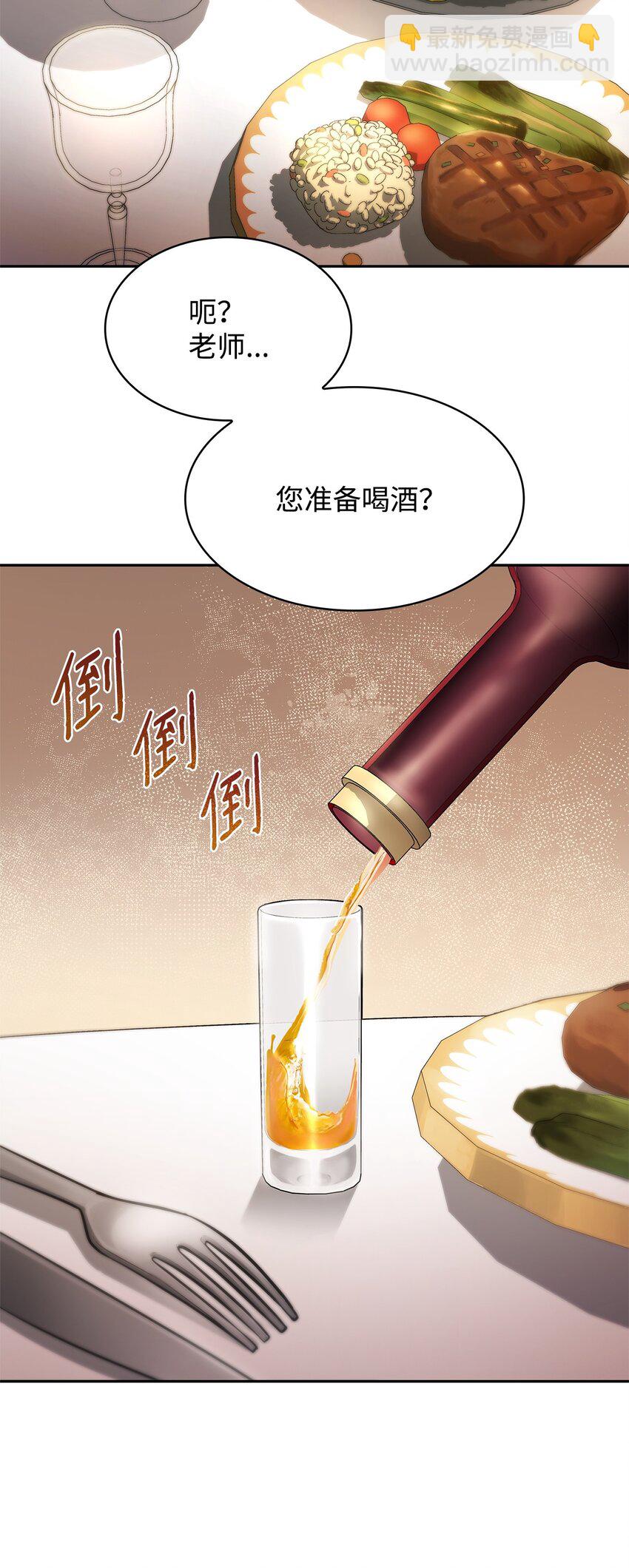 53 堂堂正正(1/3)-第53话
