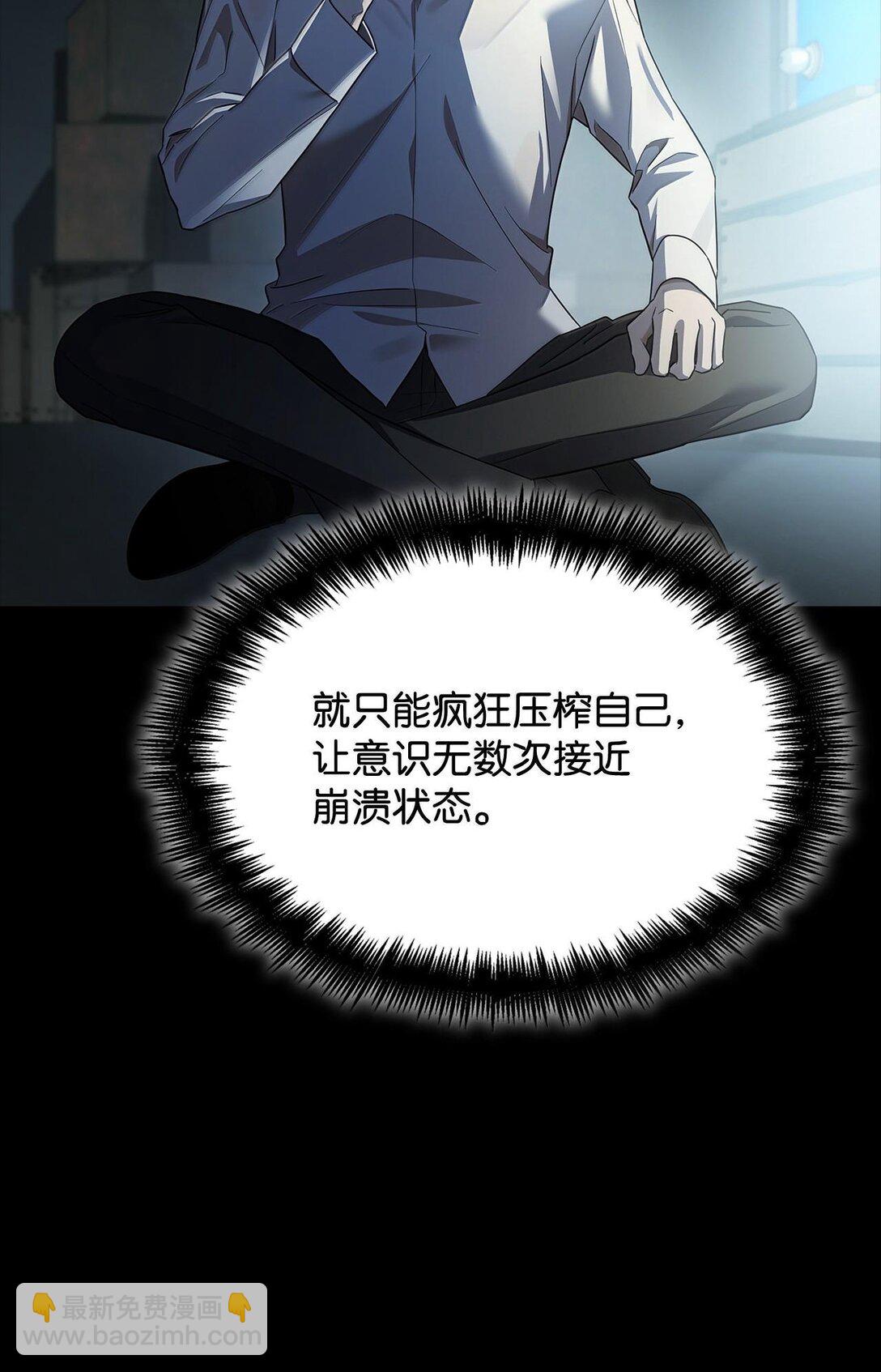 55 发布会前夕(1/3)-第55话