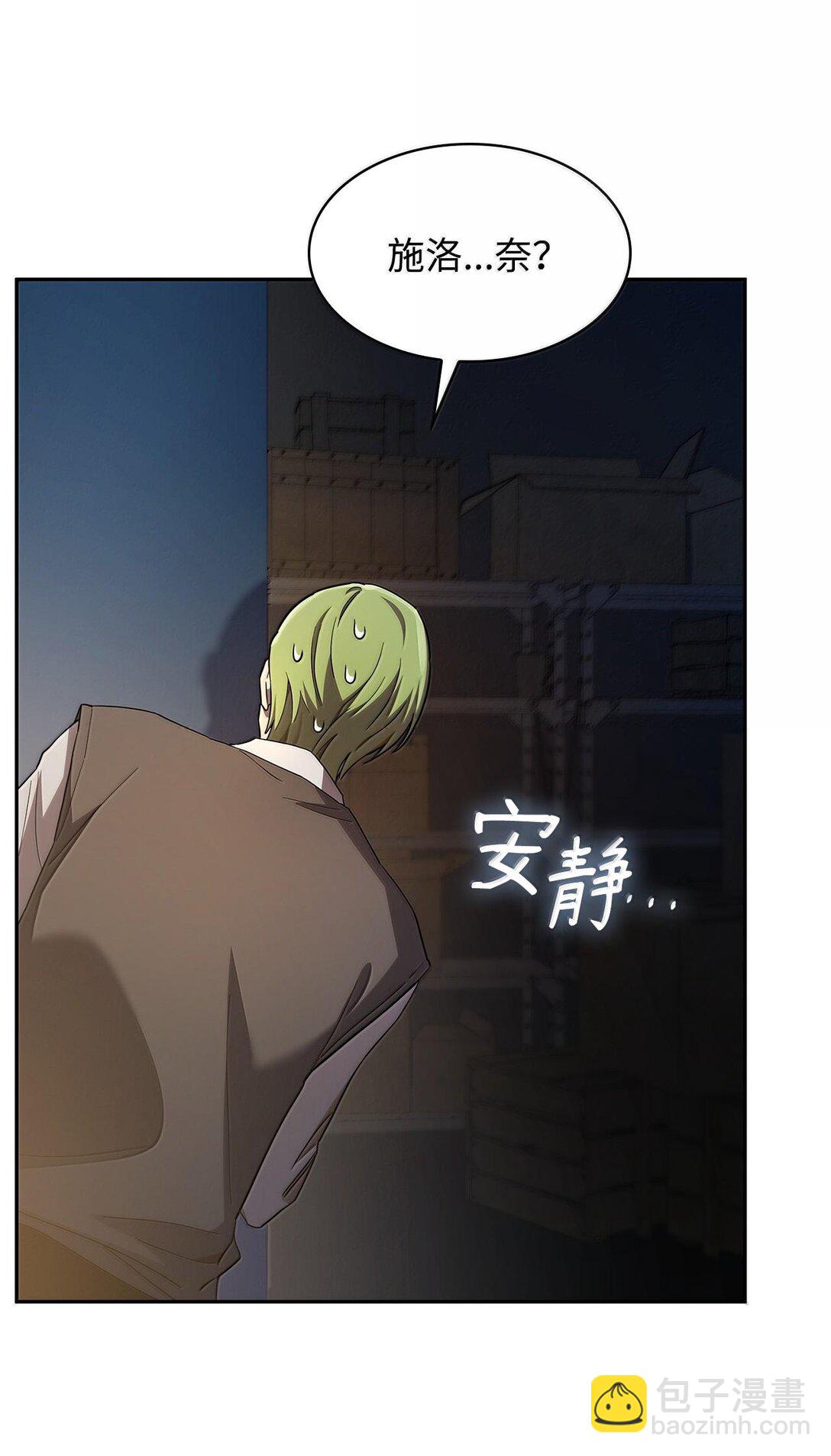 55 发布会前夕(1/3)-第55话