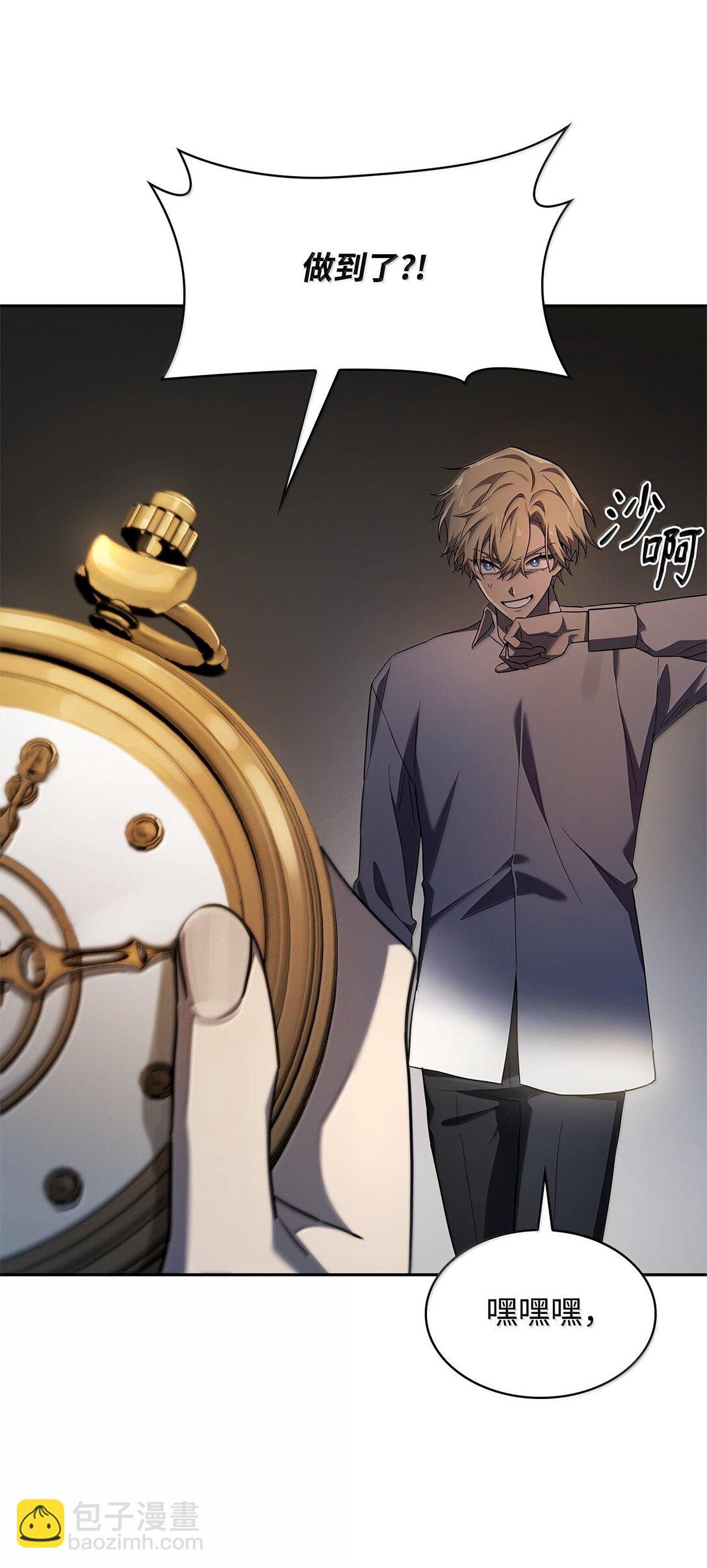 55 发布会前夕(1/3)-第55话