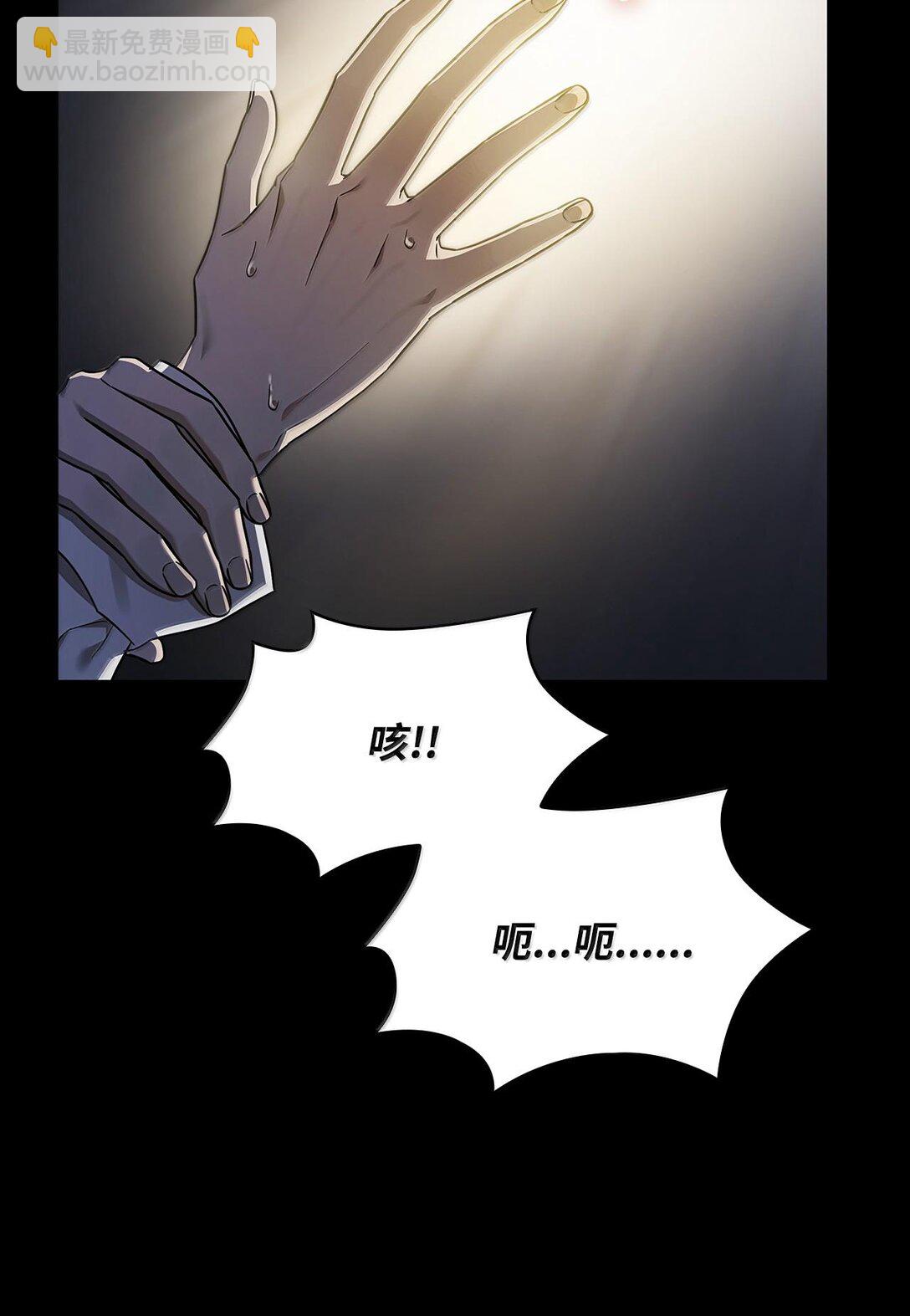 55 发布会前夕(1/3)-第55话