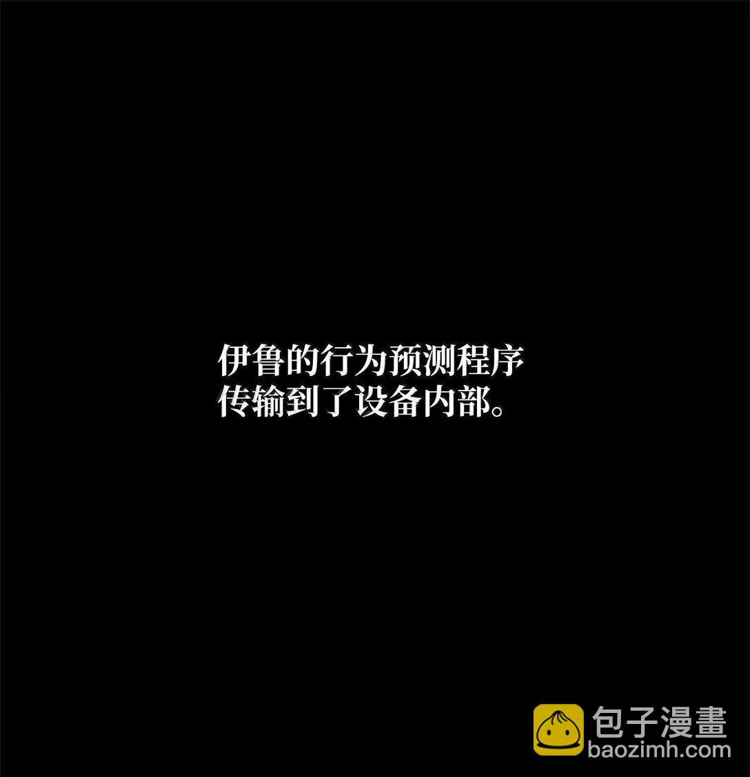 57 不再畏惧(1/3)-第57话