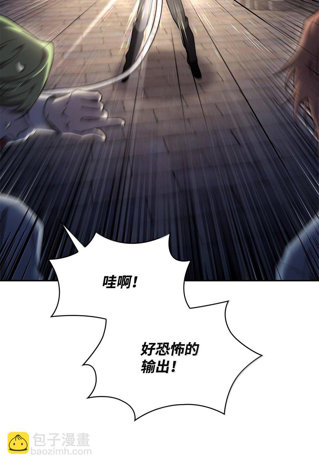 57 不再畏惧(1/3)-第57话