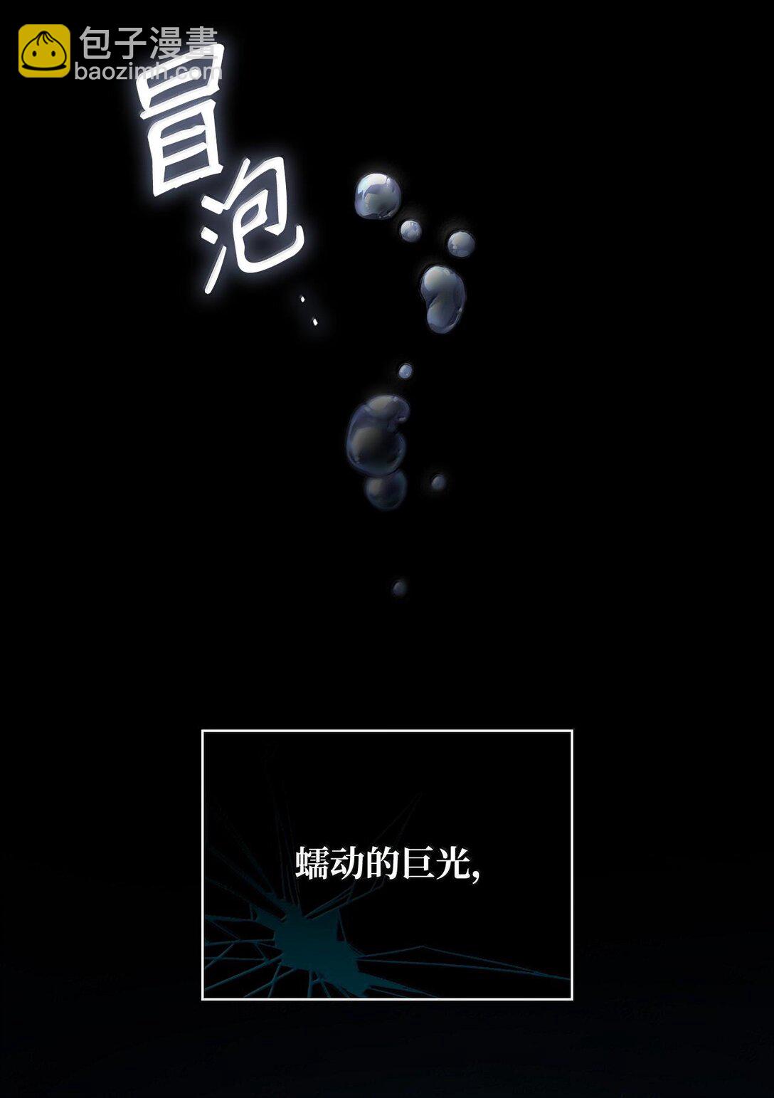 59 梦境变化(1/3)-第59话