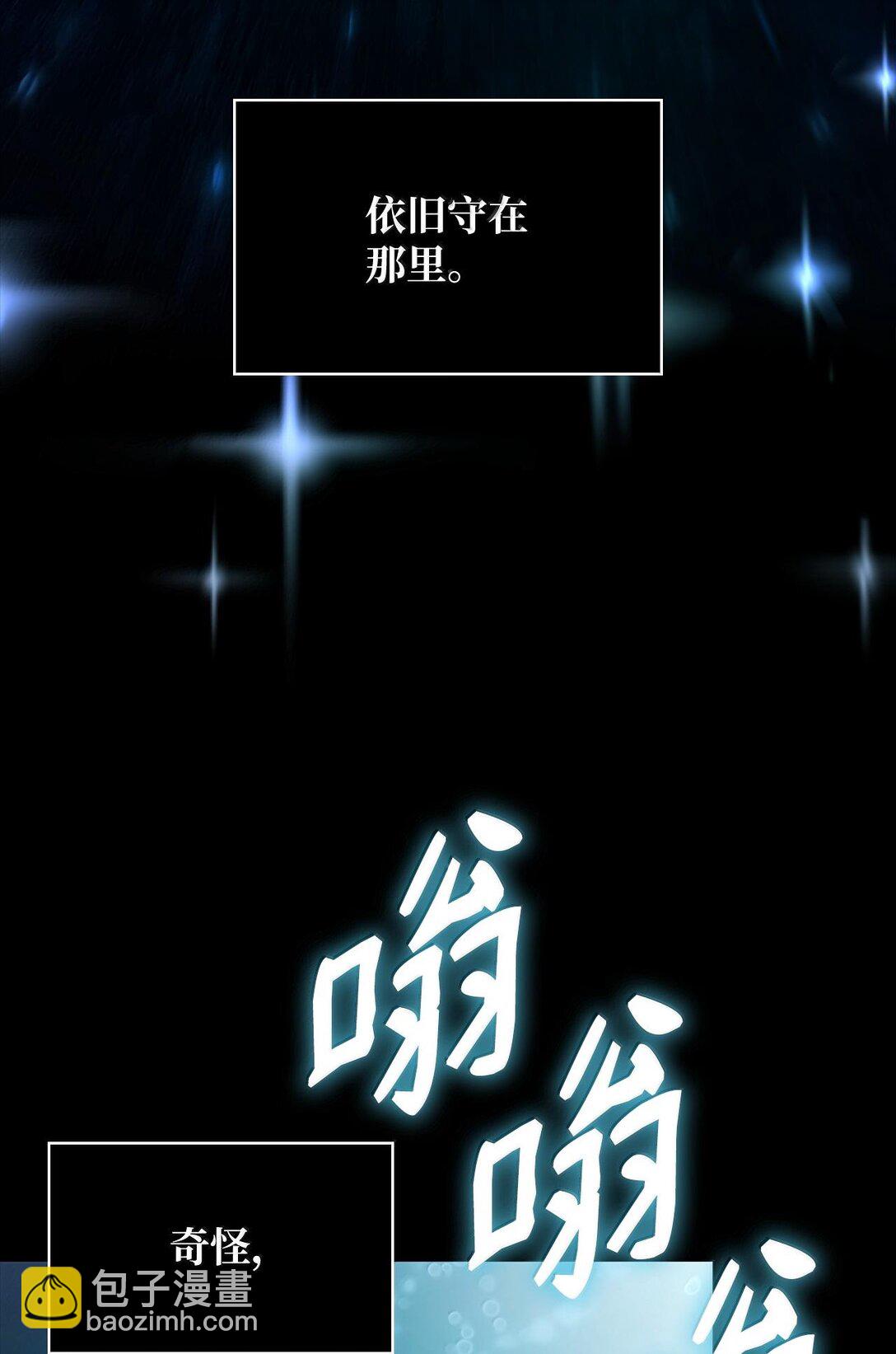 59 梦境变化(1/3)-第59话
