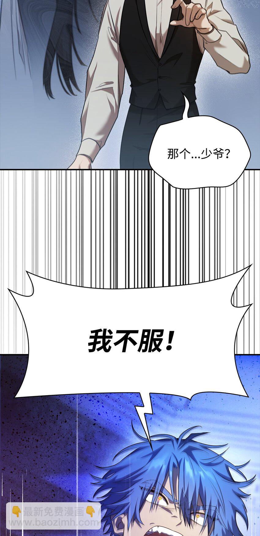 07 超凡体感(1/3)-第7话