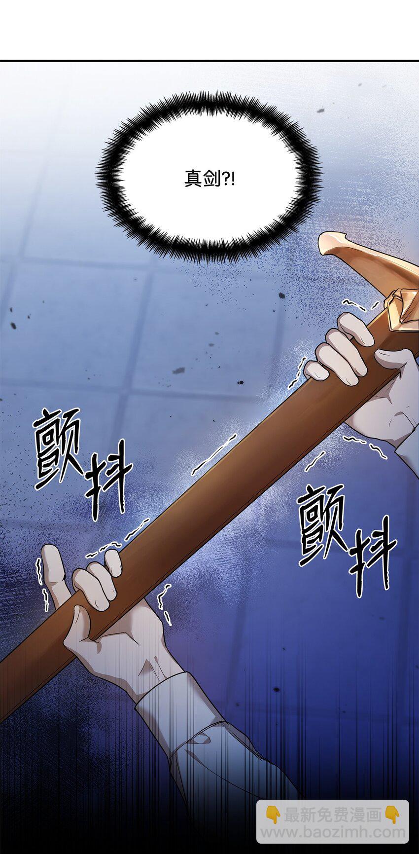 07 超凡体感(1/3)-第7话