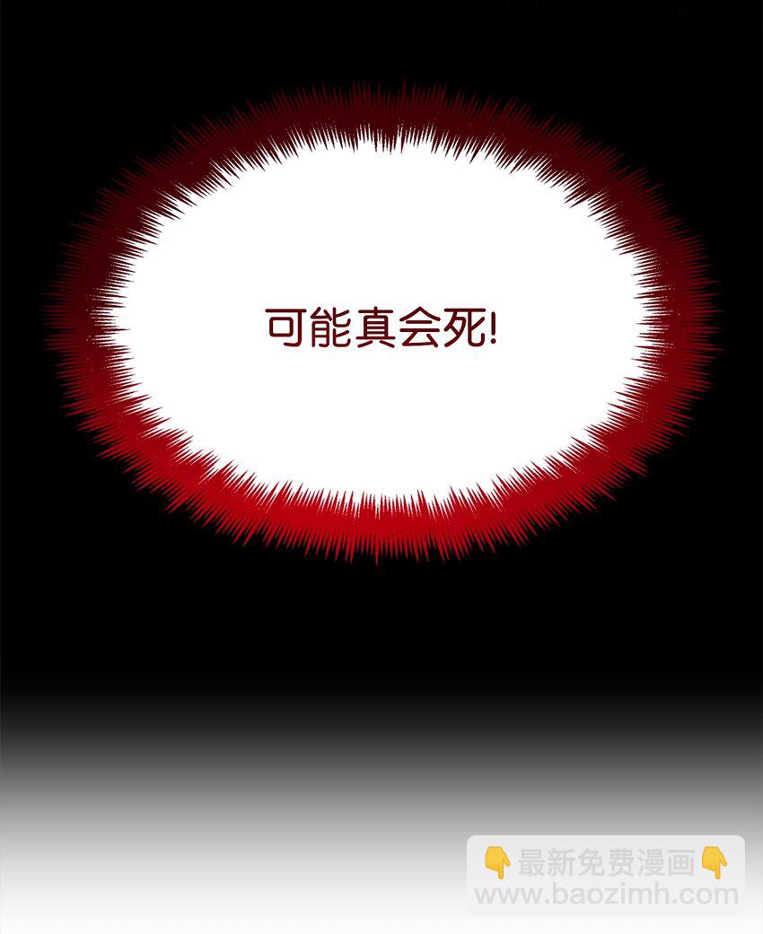07 超凡体感(1/3)-第7话