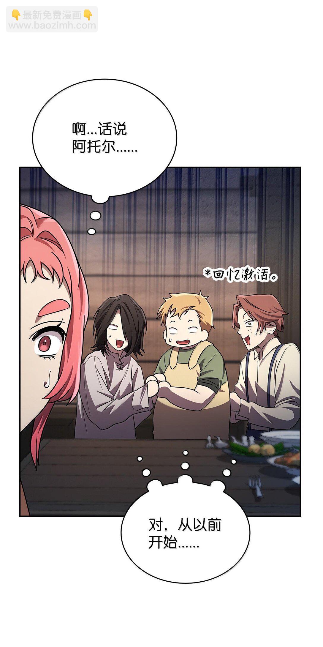 61 狩猎(1/3)-第61话