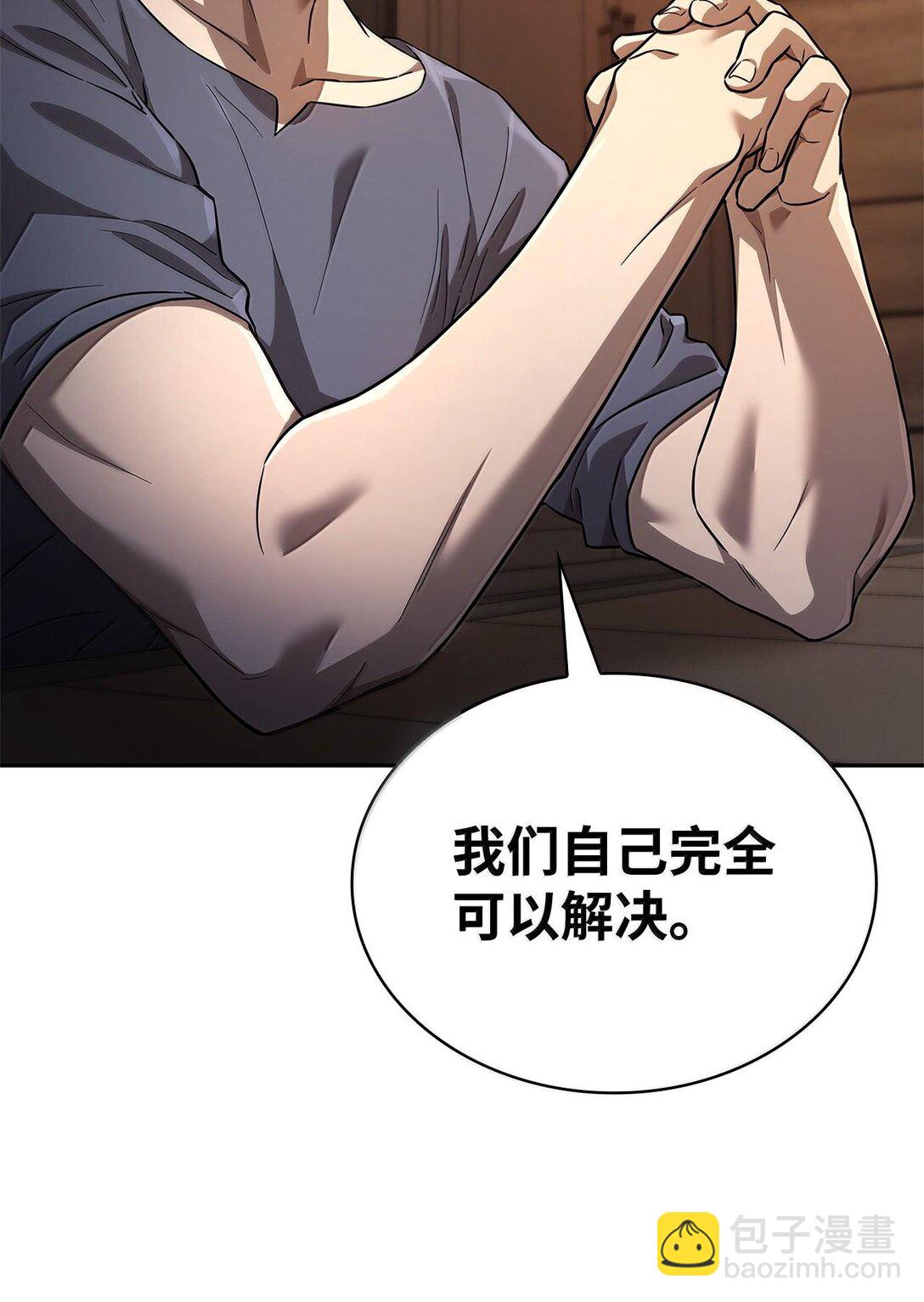 61 狩猎(1/3)-第61话