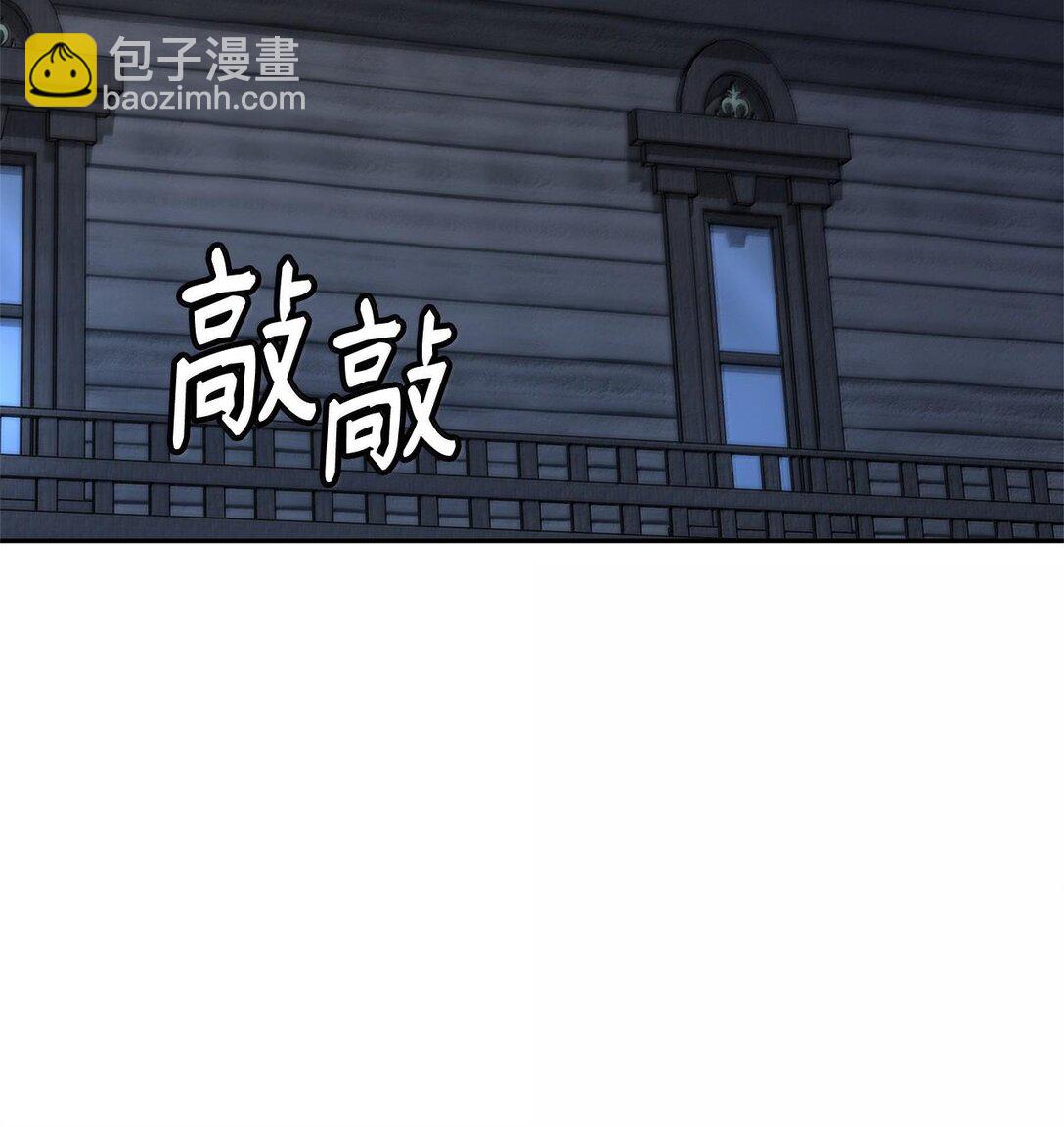 61 狩猎(1/3)-第61话