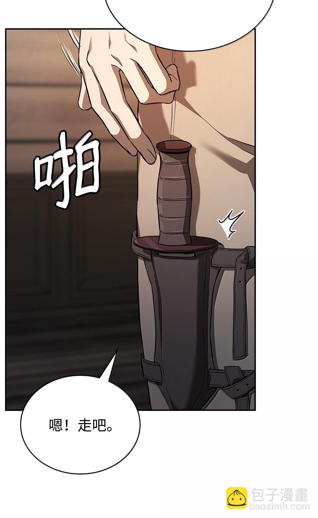 61 狩猎(1/3)-第61话