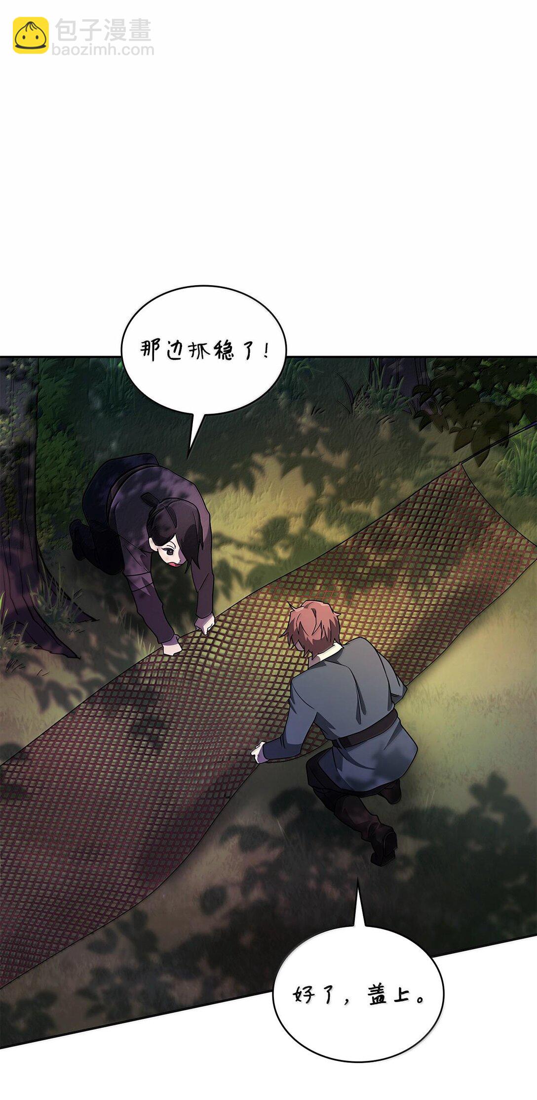 61 狩猎(1/3)-第61话