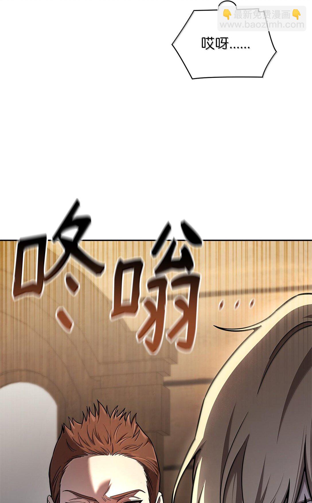 61 狩猎(1/3)-第61话