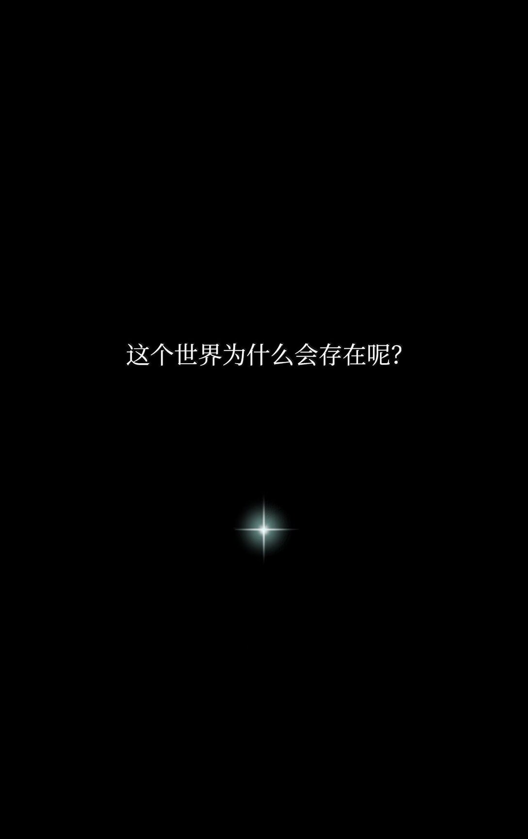 63 攻击能力(1/3)-第63话
