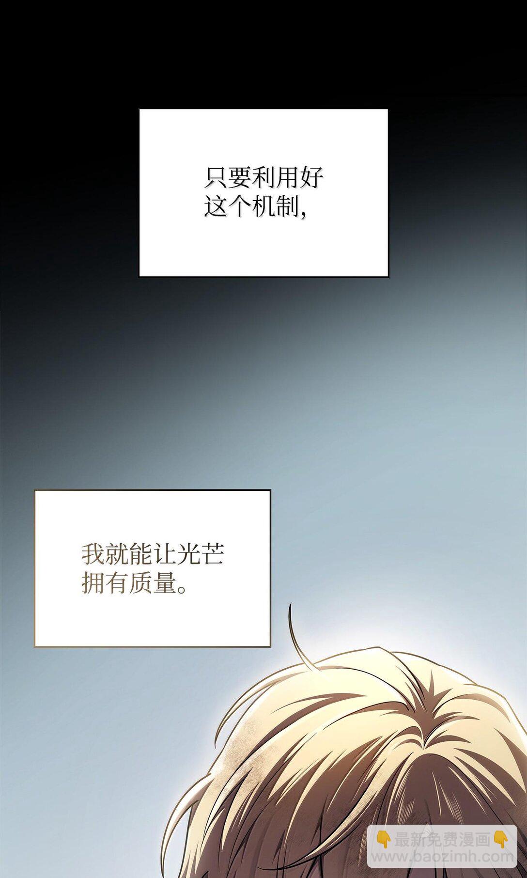 63 攻击能力(1/3)-第63话